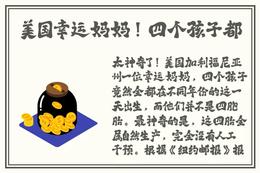 玉杵入牦户天下一奇吃桔带皮