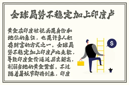 **长征黑料不打烊在线